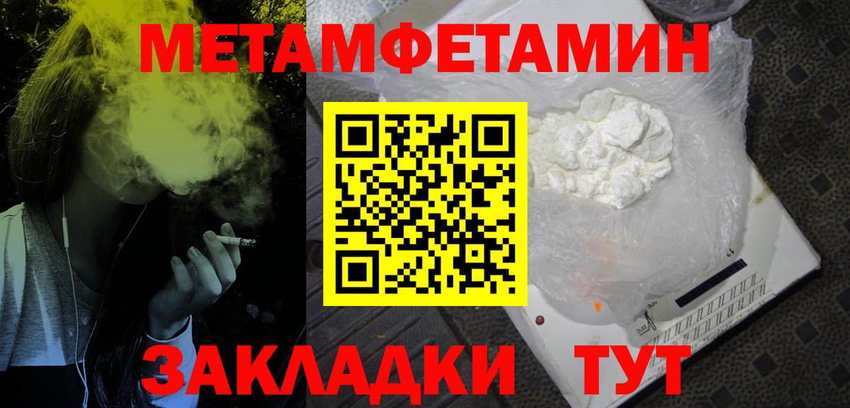 Amphetamine Premium Канаш