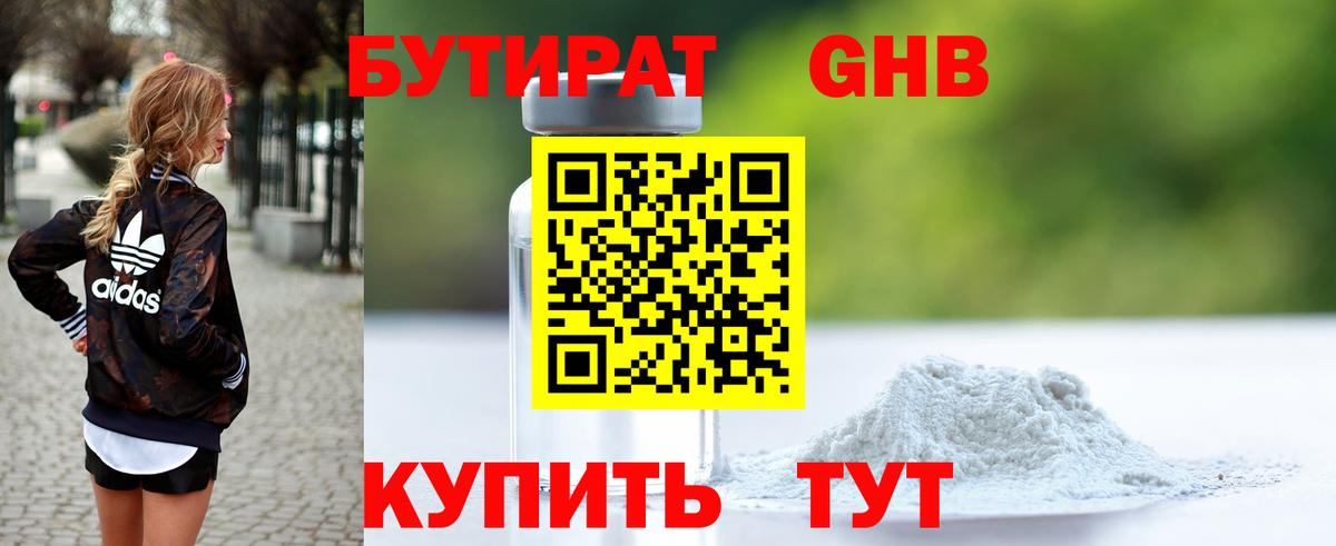 ГАШ  ГАШИШ  Вход с VPN  A-PVP СК кристаллы  Марихуана  Как найти закладки?  Канаш  Мефедрон кристаллы 