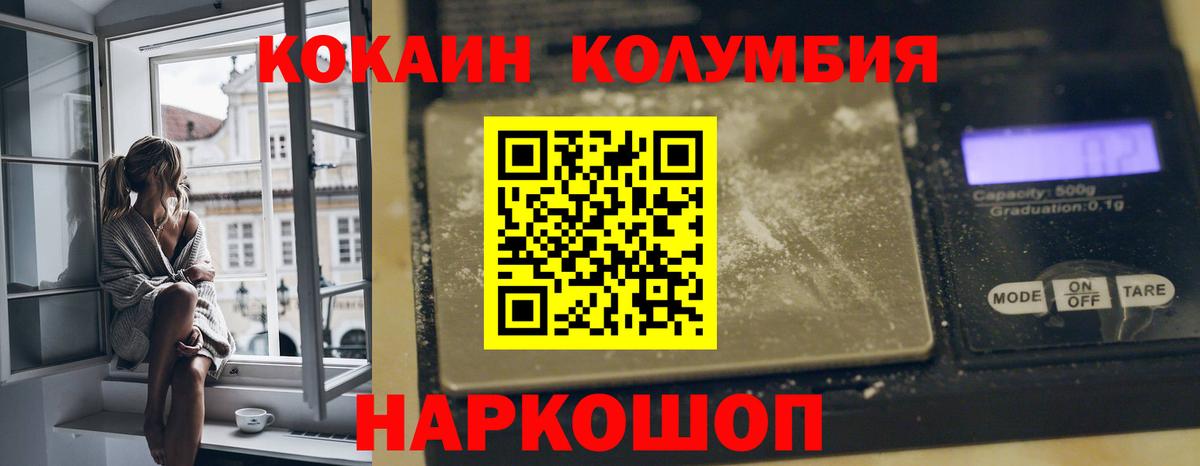 Кокаин VHQ Канаш