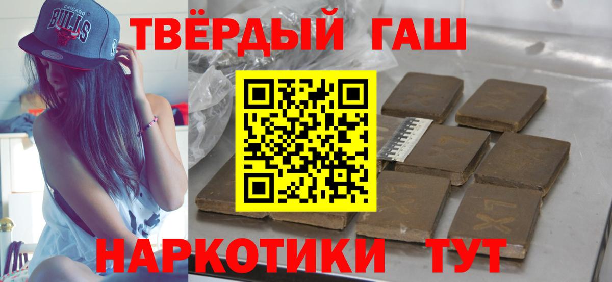 ГАШИШ VHQ Канаш