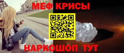 гашик Краснознаменск