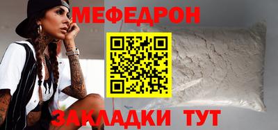 прущая мука Краснодар