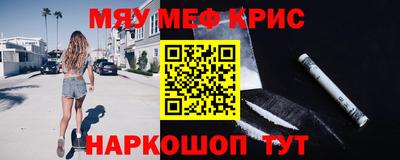 прущие грибы Краснокаменск
