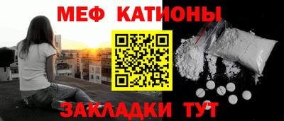 прущая мука Кунгур