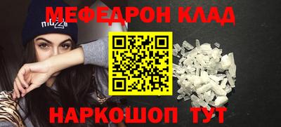 прущие грибы Краснокаменск