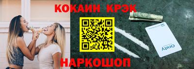 прущая мука Краснодар