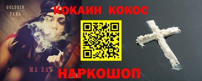 кокаин премиум Янаул