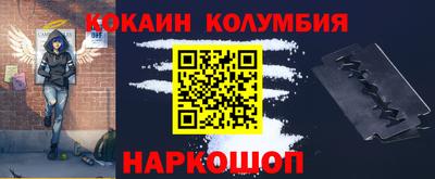 соль ск Кулебаки