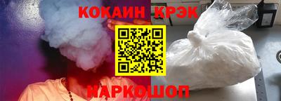 соль ск Кулебаки
