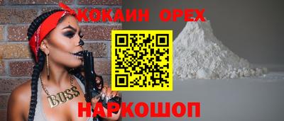 бутират Кумертау