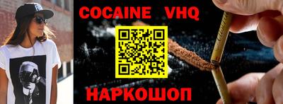 бошки Ярцево