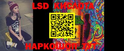 гашик Краснознаменск