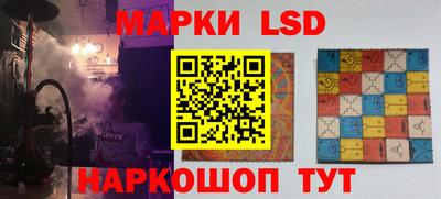 прущие грибы Краснокаменск