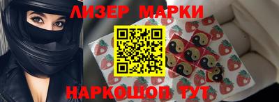 бутират Кумертау