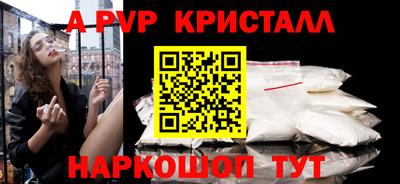 прущие грибы Краснокаменск