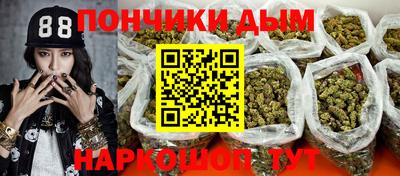 прущая мука Кунгур