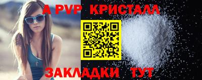 гашик Краснознаменск