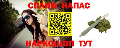 прущие грибы Краснокаменск
