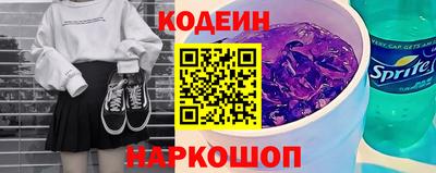 прущие грибы Краснокаменск