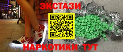 бутират Кумертау