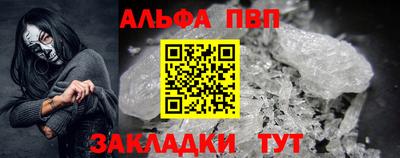 прущие грибы Краснокаменск