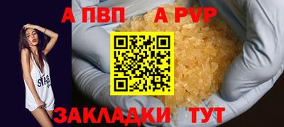 бутират Кумертау