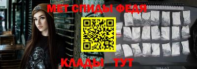 прущие грибы Краснокаменск