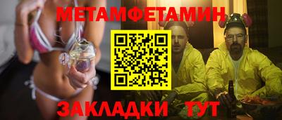 прущая мука Краснодар