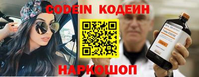 прущие грибы Краснокаменск