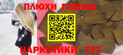 бутират Кумертау