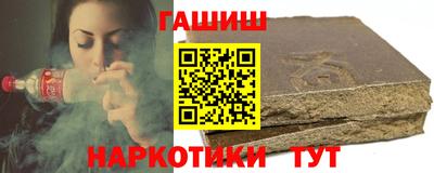 прущие грибы Краснокаменск
