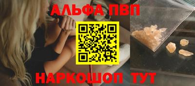 гашик Краснознаменск