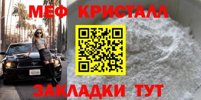 прущие грибы Краснокаменск