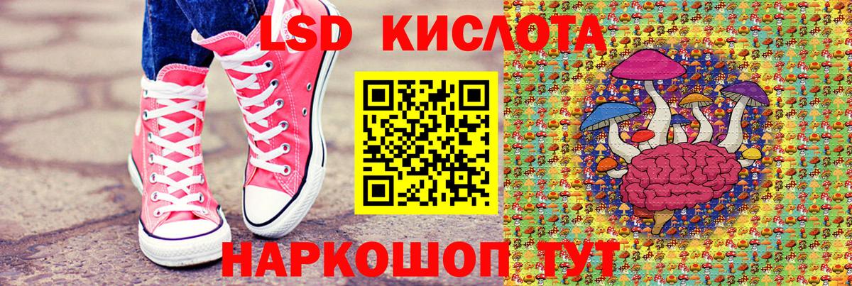 Марки N-bome 1,5мг  Вход с VPN  Марки N-bome  Канаш 