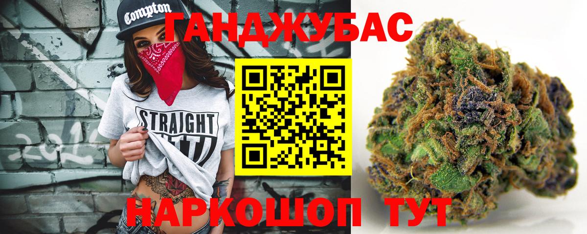 Марихуана сатива Канаш